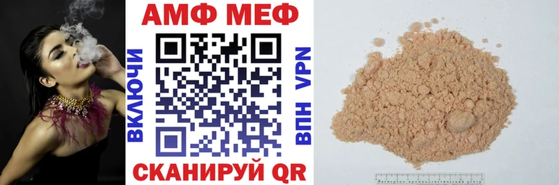 Amphetamine VHQ  дарнет шоп  Мурино 