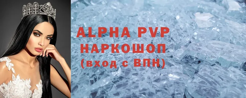 продажа наркотиков  Мурино  Alfa_PVP VHQ 