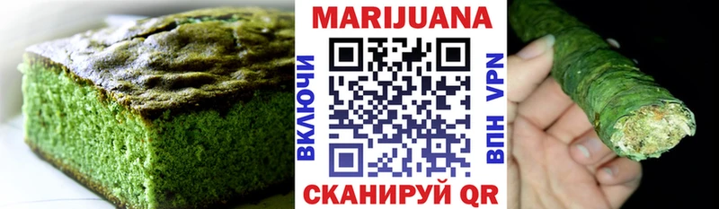 Еда ТГК марихуана Мурино