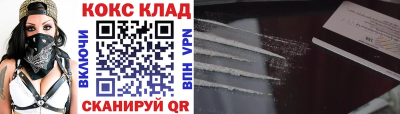 Кокаин Эквадор  Мурино 