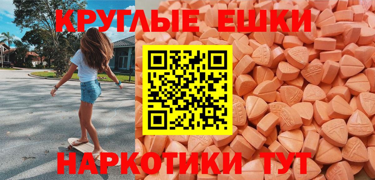 ЭКСТАЗИ Philipp Plein  Вход с VPN  Экстази VHQ  Мурино 