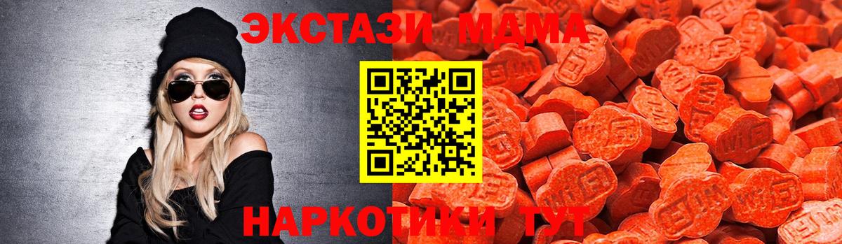 Ecstasy  закладки  Ecstasy Philipp Plein  MEGA рабочий сайт  Мурино 