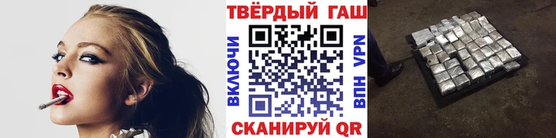 ГАШ индика сатива  hydra как зайти  Мурино 