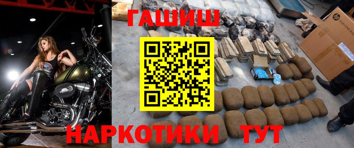 Гашиш AMNESIA HAZE  Гашиш  Мурино  ГАШ ice o lator 