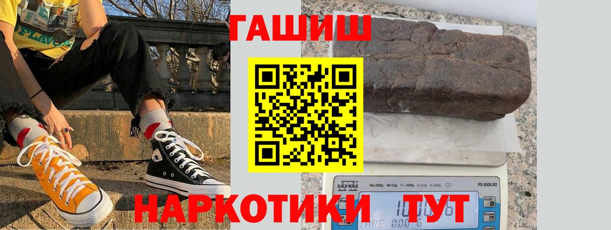 МЕТАМФЕТАМИН  Марихуана  Мурино  Лсд 25  Купить наркотики  Меф   ЭКСТАЗИ  Мефедрон   Гашиш  Alpha PVP СОЛЬ   Вейп ТГК 