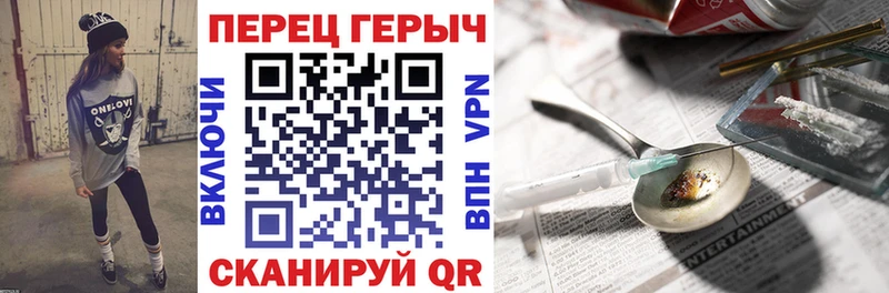 Героин хмурый  купить наркотик  Мурино 