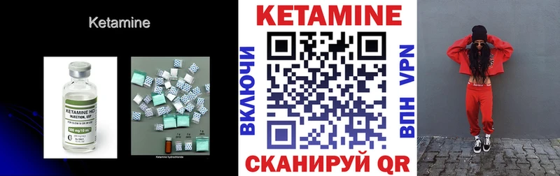 КЕТАМИН VHQ купить наркотики сайты Мурино