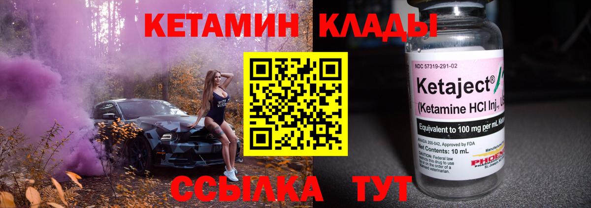 XTC  Хэш  Сколько стоит  Вход с VPN  Хэш  Кокаин  Марихуана  Мефедрон  Мурино  Кокаин 