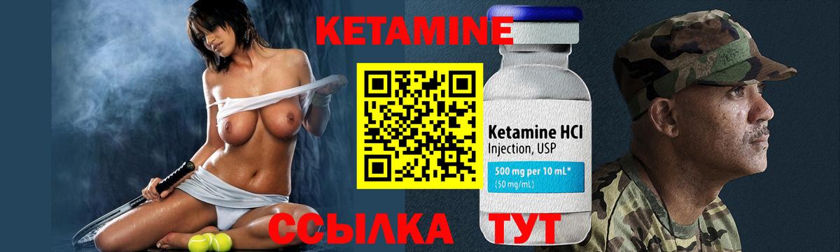 КЕТАМИН ketamine  Мурино  Кетамин VHQ 