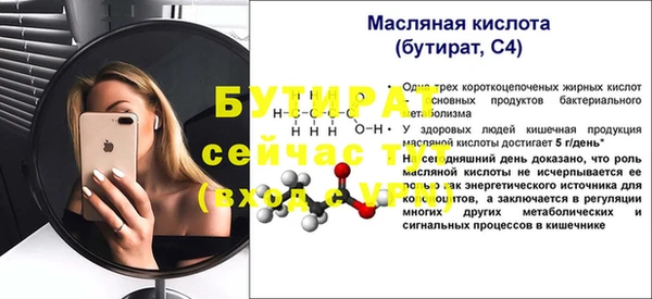 мефедрон мука Нефтекумск