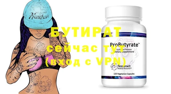 прущие грибы Новодвинск