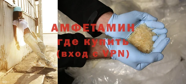 мяу мяу кристалл Нязепетровск