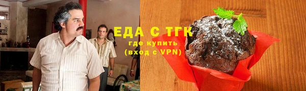 мефедрон мука Нефтекумск