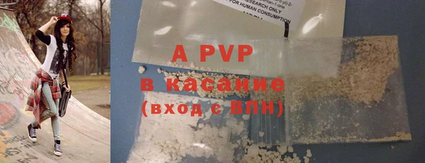 мяу мяу кристалл Нязепетровск