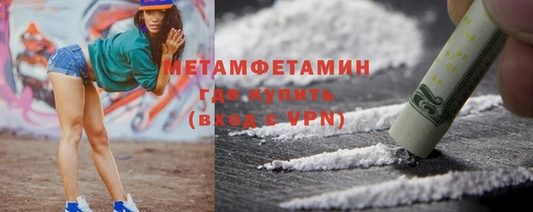 мефедрон мука Нефтекумск