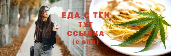 прущие грибы Новодвинск