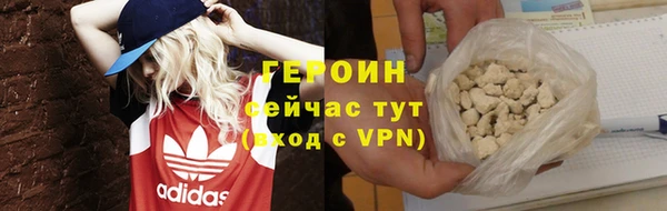 спайс Новокубанск