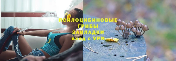 мефедрон Новозыбков