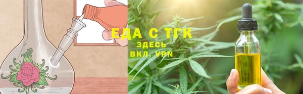 МДМА Нефтегорск