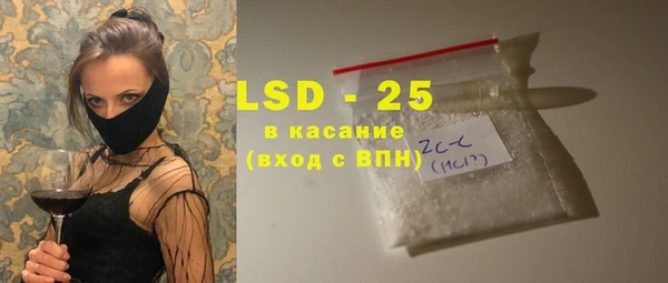 экстази Няндома