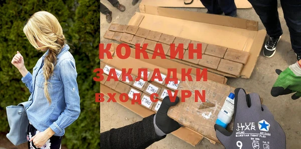 экстази Няндома