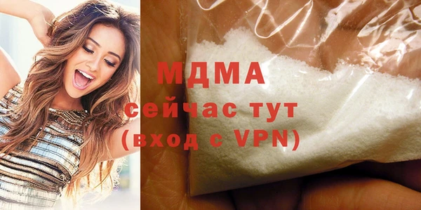 спайс Новокубанск