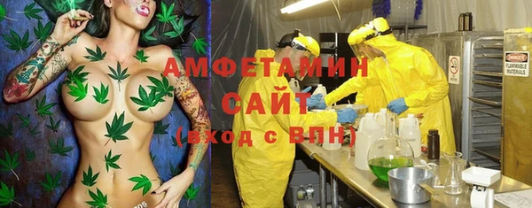 спайс Новокубанск