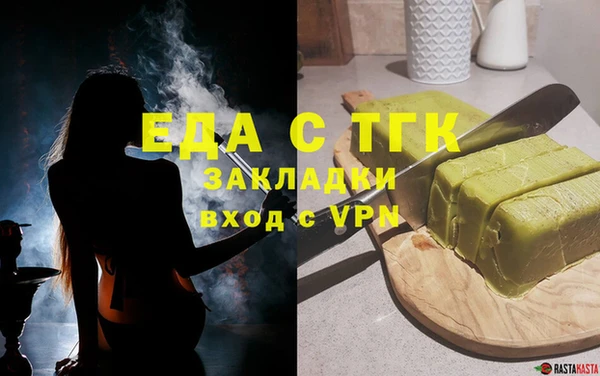 мяу мяу кристалл Нязепетровск