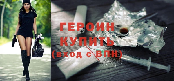 мефедрон мука Нефтекумск