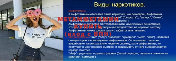 мяу мяу кристалл Нязепетровск