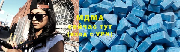 экстази Няндома