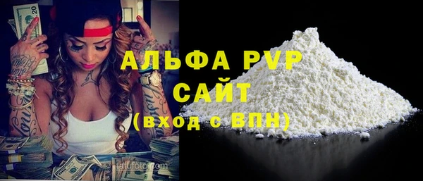 МДМА Нефтегорск