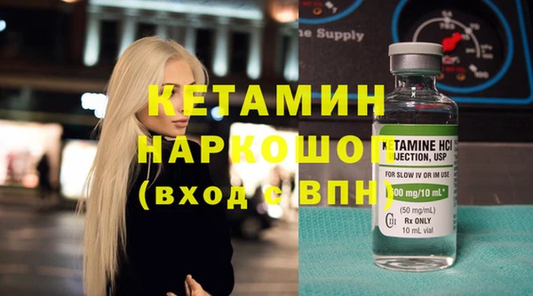 мефедрон Новозыбков