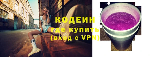 мяу мяу кристалл Нязепетровск