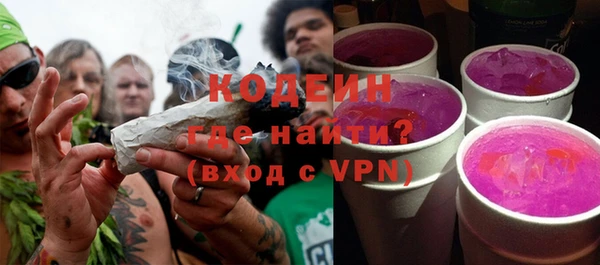 МДМА Нефтегорск