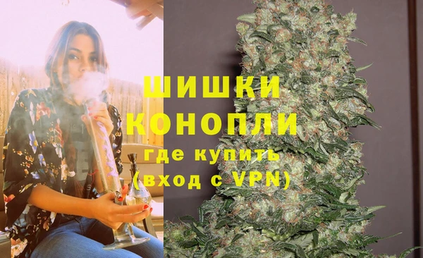 спайс Новокубанск