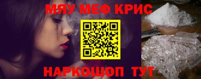 мескалин Ирбит