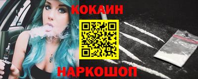 мяу мяу мука Балахна