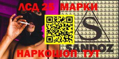 мяу мяу мука Балахна