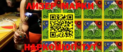 COCAINE Балашиха