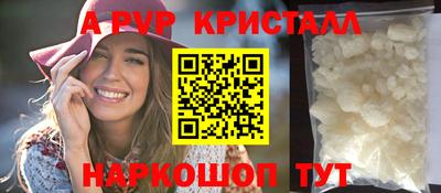 дживик Изобильный