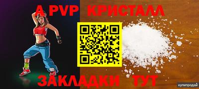 дживик Изобильный