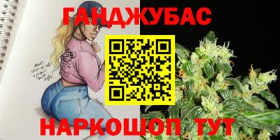 метадон Ипатово