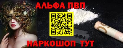 мескалин Ирбит