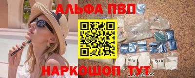 a pvp Балаково