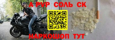 метадон Ипатово
