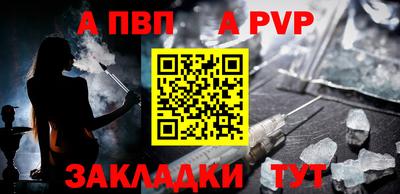 COCAINE Балашиха