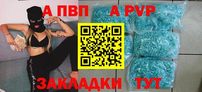 COCAINE Балашиха