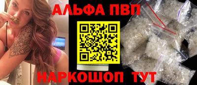 метамфетамин Канаш