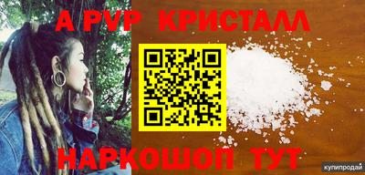 a pvp Балаково